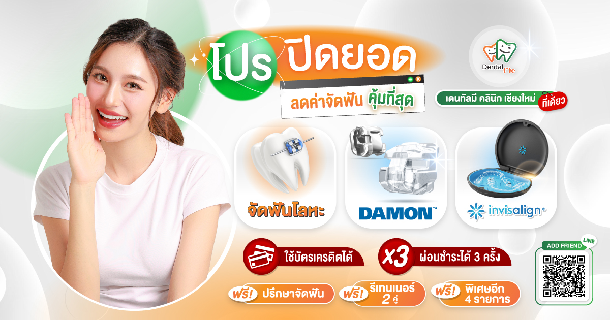 01DM_Pro2025_0