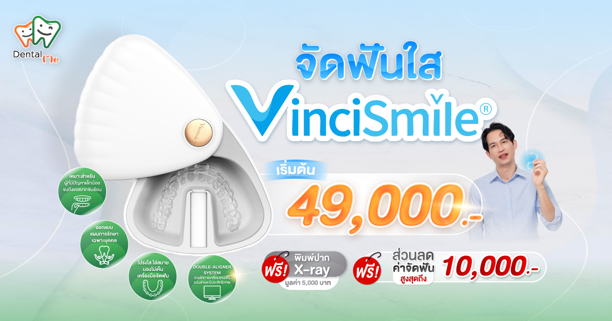 00DTM_BANNER_rVINCI_WEBSITE